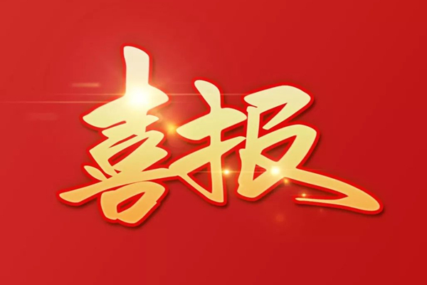 恭喜和田鼎晟官方網站上線！